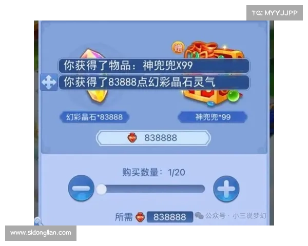 梦幻西游移动版认证 梦幻西游移动版认证