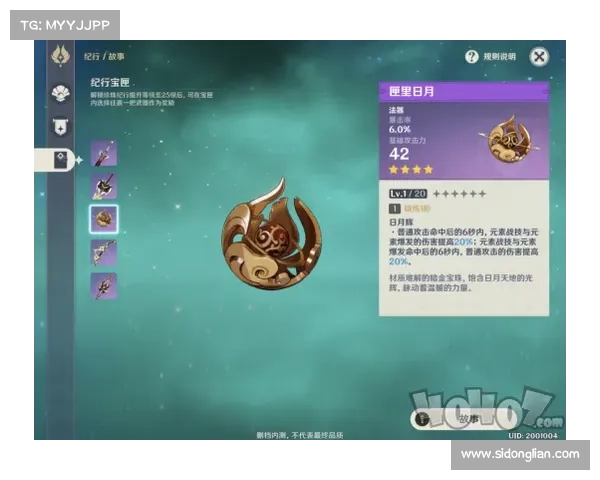 森之乐园征战指南:终极通关秘籍 森之乐园征战指南:终极通关秘籍