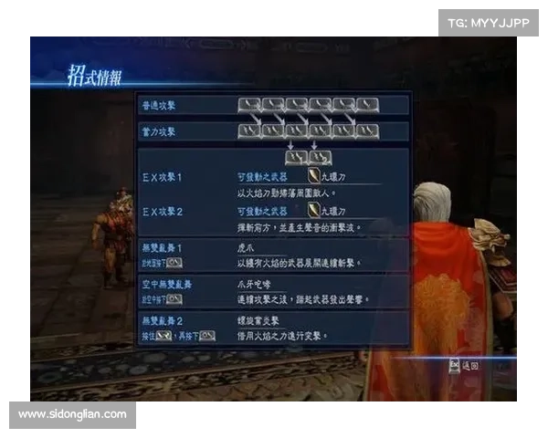 真三国无双7:升级攻略大揭秘 真三国无双7:升级攻略大揭秘