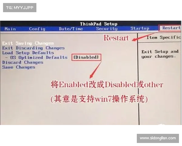 联想RD530 BIOS升级指南 联想RD530 BIOS升级指南