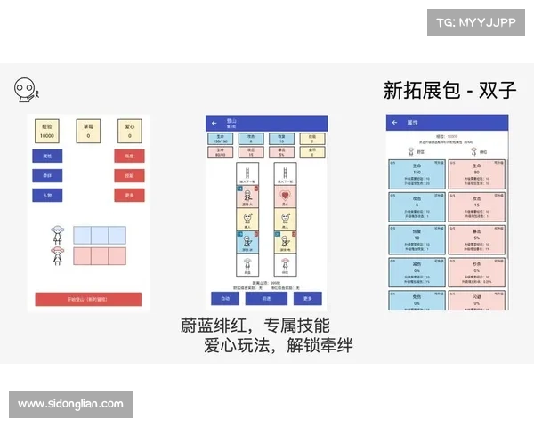 苹果玩单机游戏去广告视频教学攻略 苹果玩单机游戏去广告视频教学攻略
