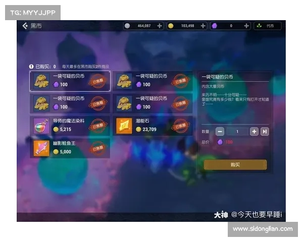 蛮荒纪元:金币卡片攻略大揭秘 蛮荒纪元:金币卡片攻略大揭秘