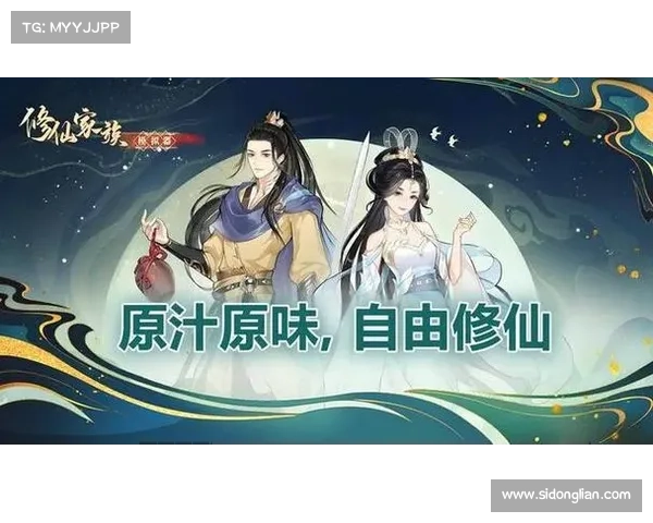诛仙手游官网:畅游仙侠世界 开启修仙之途 诛仙手游官网:畅游仙侠世界 开启修仙之途