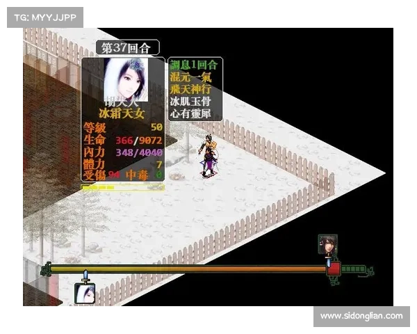 金属红颜之倾世攻略 金属红颜之倾世攻略