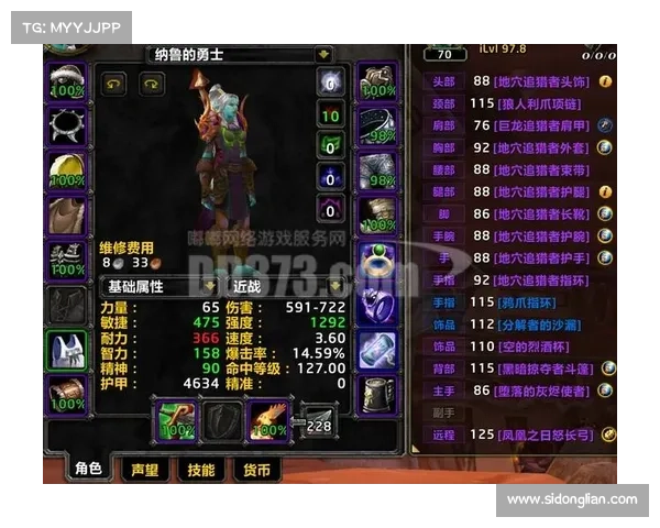 魔兽世界8.2120级装备属性提升攻略 魔兽世界8.2120级装备属性提升攻略