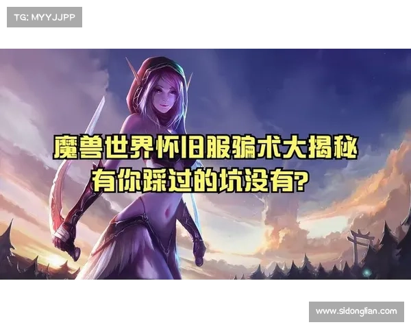 魔兽世界免费获得经验卡视频大揭秘 魔兽世界免费获得经验卡视频大揭秘