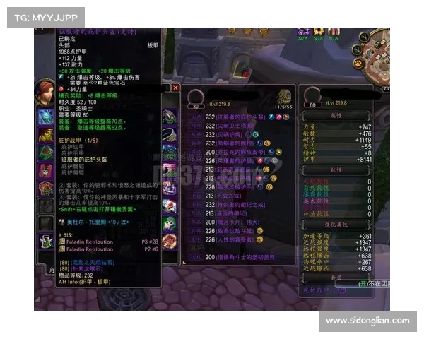 魔兽世界惩戒骑装备选择攻略 魔兽世界惩戒骑装备选择攻略